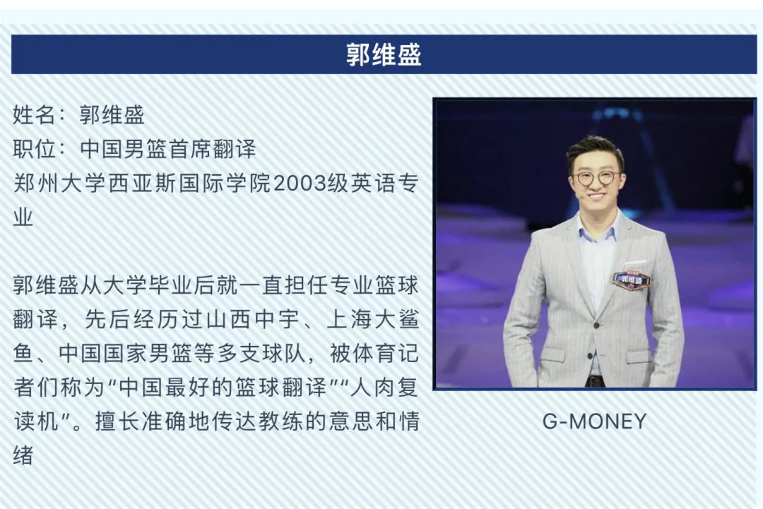 如何通过数据分析改进篮球比赛战术训练_0