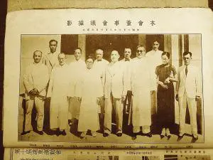 制定篮球交流计划以促进个人技能发展的方法_0